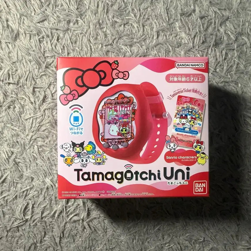 [BUNJANG] Sanrio Uni / 미개봉 산리오 유니