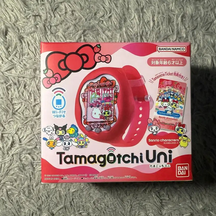 [BUNJANG] Sanrio Uni / 미개봉 산리오 유니