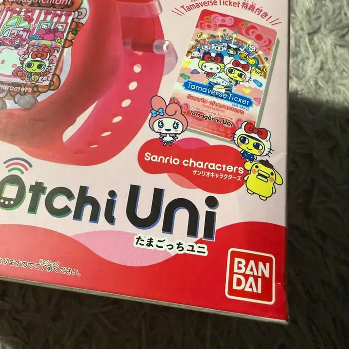 [BUNJANG] Sanrio Uni / 미개봉 산리오 유니