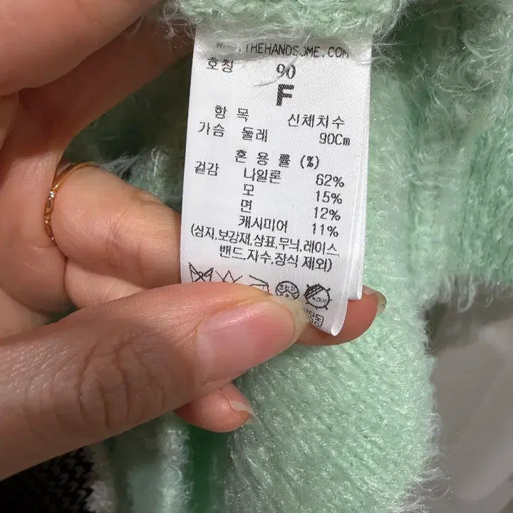 [BUNJANG] Lanvin Mint Angora Cardigan / 랑방 민트색 앙고라 가디건