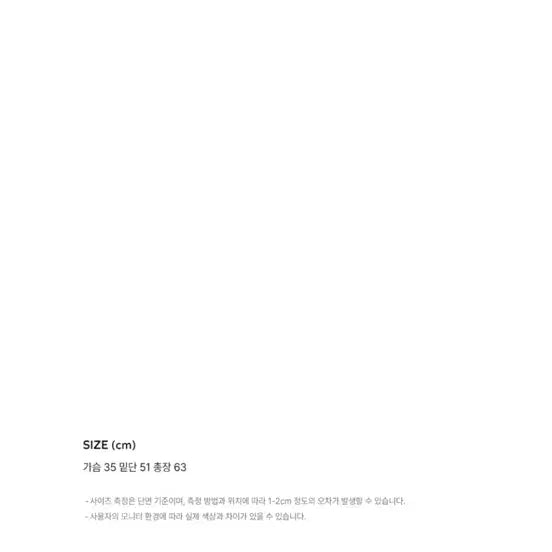 [BUNJANG] Toploader / 홀터 탑 체크