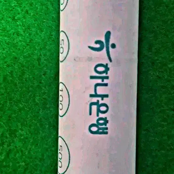 [BUNJANG] 2003 10 Won Coin Roll / 2003년 십원 롤주화