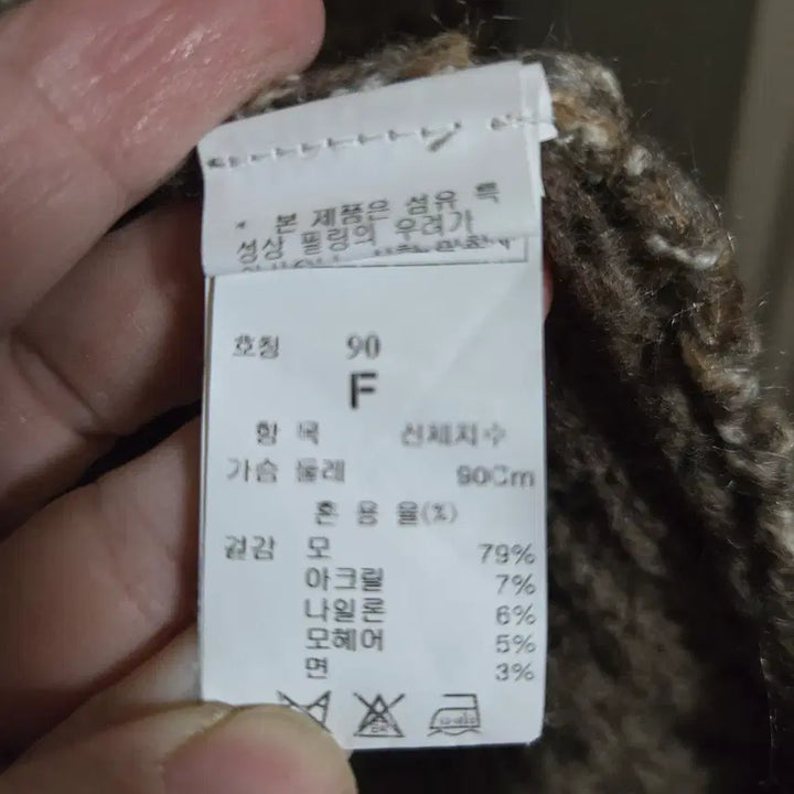 [BUNJANG] Long Knit Cardigan / SYSTEM 롱니트 가디건