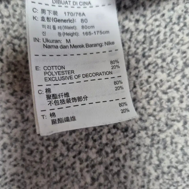 [BUNJANG] Nike Fleece Training Pants / 나이키 기모 트레이닝바지