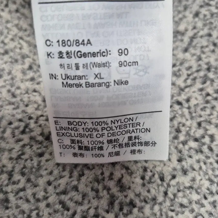 [BUNJANG] Nike Windbreaker Set (Red/Navy) / 나이키 바람막이 상하의 셋업 (레드/네이비)