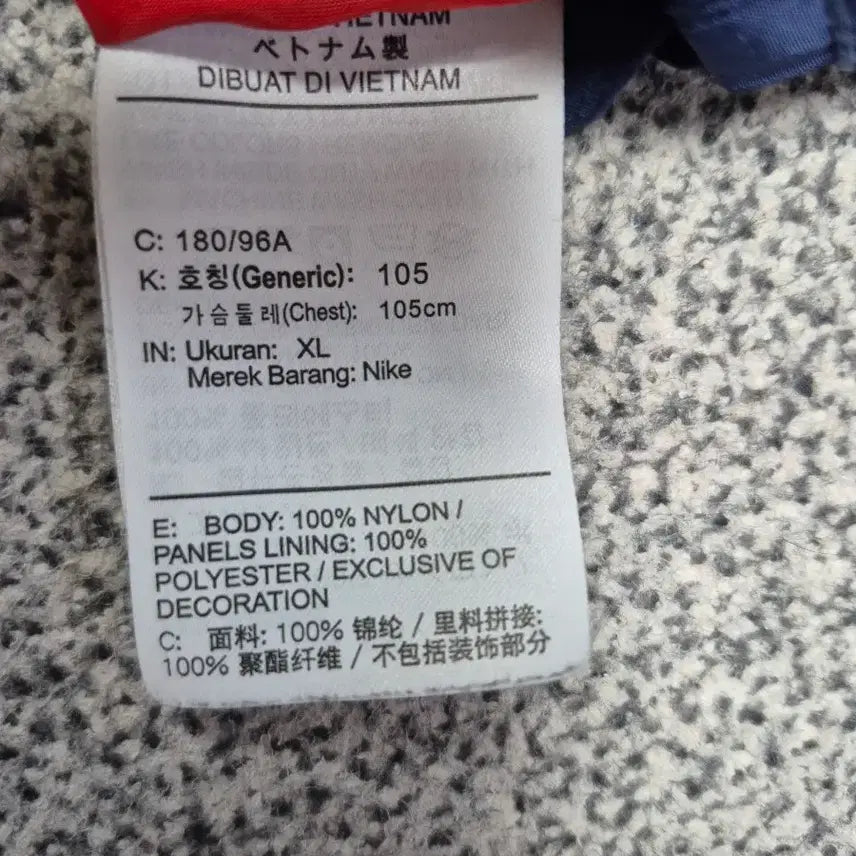 [BUNJANG] Nike Windbreaker Set (Red/Navy) / 나이키 바람막이 상하의 셋업 (레드/네이비)