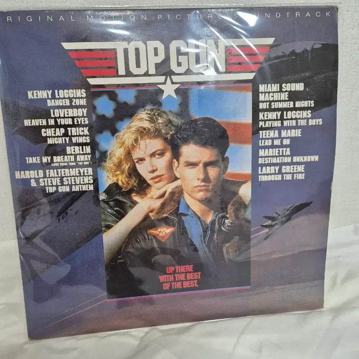 [BUNJANG] OST Top Gun Vinyl Record / 중고LP: 영화 탑건 OST