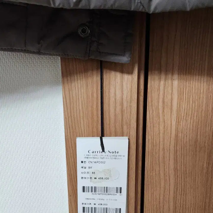 [BUNJANG] CarryNote Quilted Lightweight Padded Jacket / 캐리스노트 퀼팅 경량패딩