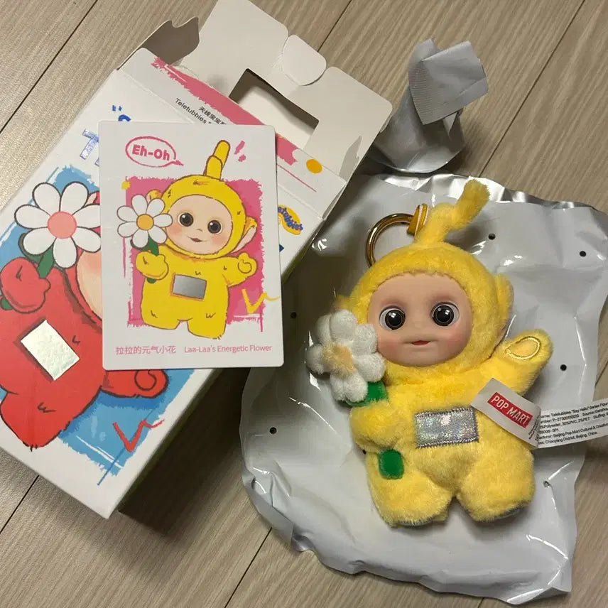 [BUNJANG] Teletubbies Nana Keyring / 팝마트 텔레토비 인형 키링 나나 활기찬 꽃(개봉)