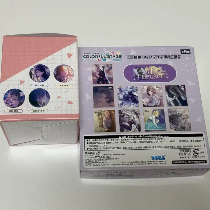 [BUNJANG] Project Sekai Nigo Leonid Badge / >할인중<프세카 43C 캔뱃지 47C 색지 양도합니다 니고 레오니드