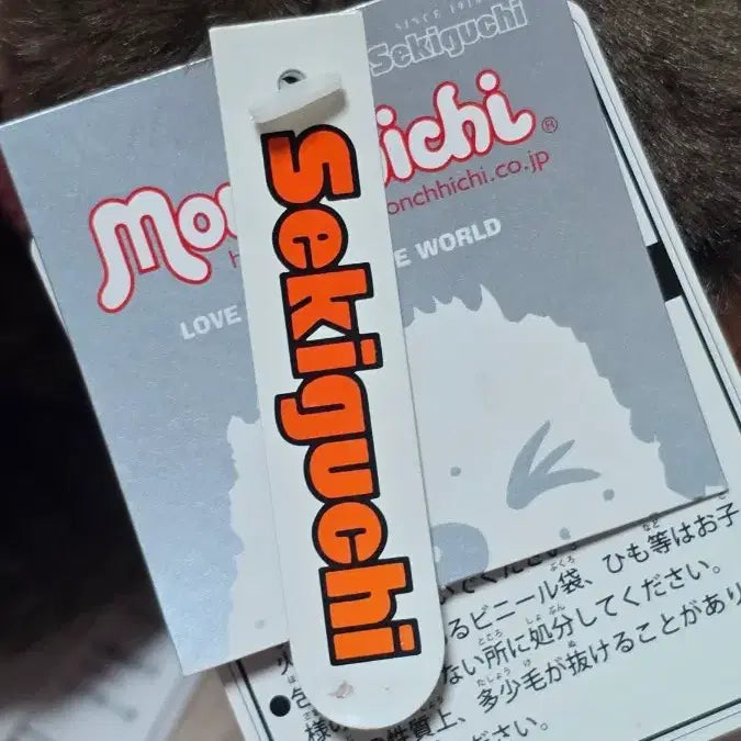 [BUNJANG] Monchhichi Bundle Set Doll / 몬치치인형 묶음