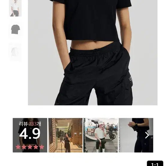 [BUNJANG] HDEX L Crop Top / HDEX 에이치덱스 크롭탑 L 판매합니다
