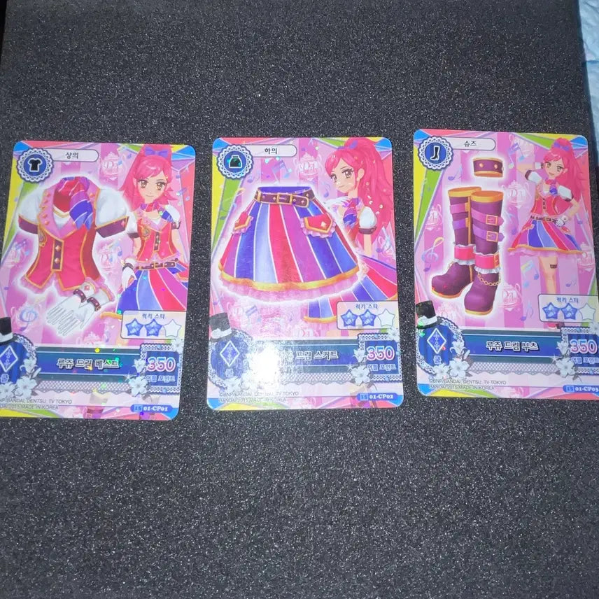 [BUNJANG] Aikatsu Sera School Look / 아이카츠 세라 스쿨룩