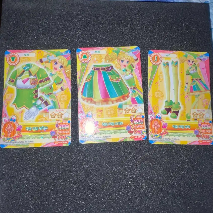 [BUNJANG] Aikatsu Green School Look / 아이카츠 연두 스쿨룩