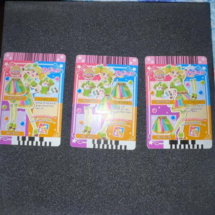 [BUNJANG] Aikatsu Green School Look / 아이카츠 연두 스쿨룩