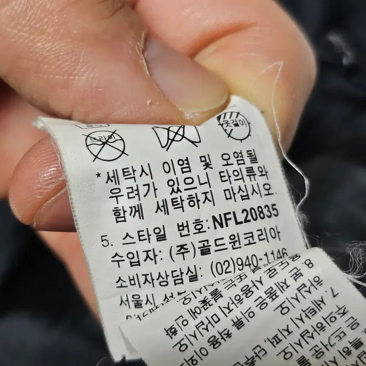 [SOLD OUT] 노스페이스 바람막이 자켓 95