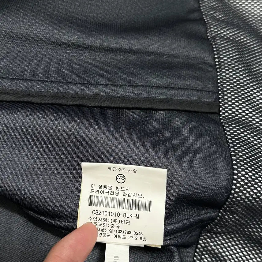 [BUNJANG] Calvin Klein Mesh Zip-up Jacket / 캘빈클라인 메쉬 집업 자켓