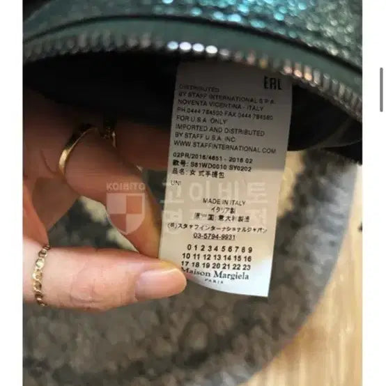 [BUNJANG] Maison Margiela 5AC Small Glitter Shoulder Bag / 메종마르지엘라 5ac 스몰 그린 클리터 숄더백