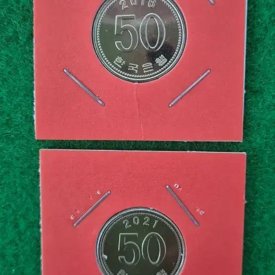 [BUNJANG] 50 Won Coin (2) / 2016/2021년 50원 주화 2개