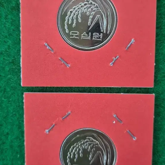 [BUNJANG] 50 Won Coin (2) / 2016/2021년 50원 주화 2개