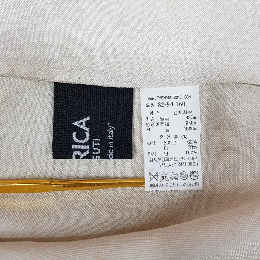 [SOLD OUT] 한섬 더캐시미어 2022 슬리브리스 블라우스 82-94-160사이즈