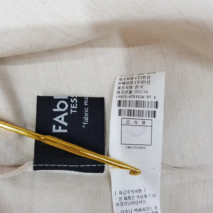[SOLD OUT] 한섬 더캐시미어 2022 슬리브리스 블라우스 82-94-160사이즈