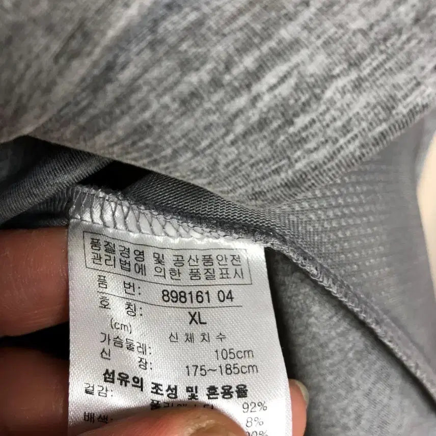 [BUNJANG] Puma Men's Zip-Up Jacket / 푸마 남성 집업 자켓 105XL@9930