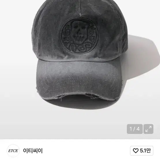 [BUNJANG] ETCE Hat / ETCE 모자