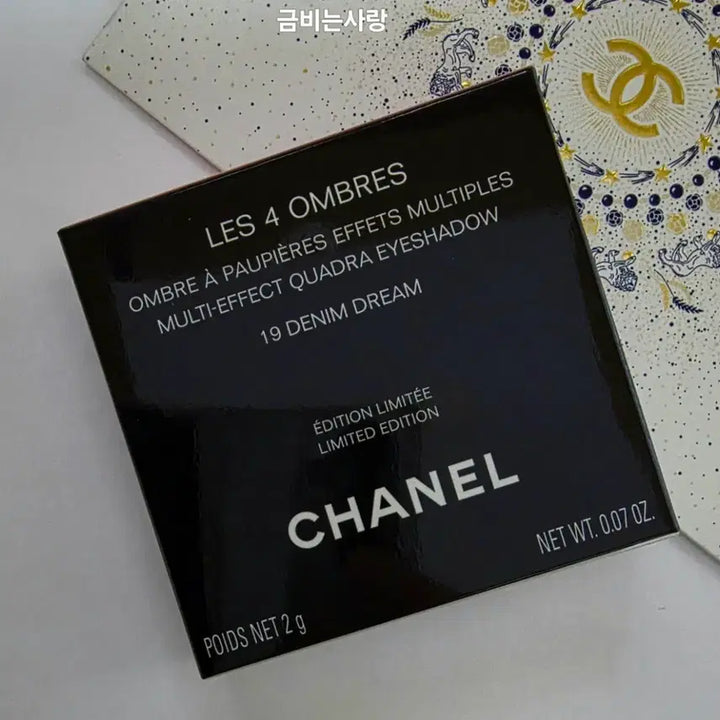 [BUNJANG] Chanel 19 Denim Dream Eyeshadow / [선물포장]샤넬 섀도우 레 꺄트르 옹브르 19 데님 드림,새상품