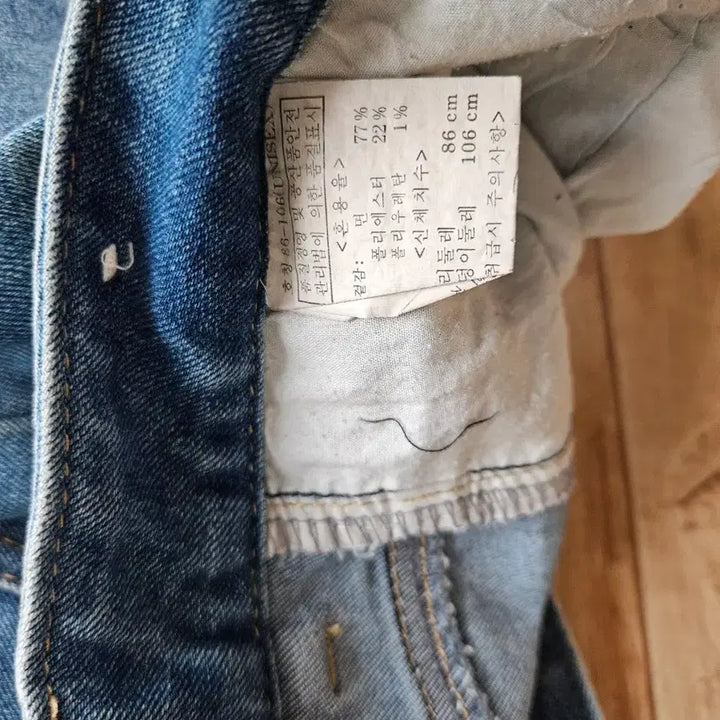 [BUNJANG] Black Skull Printed Denim Pants / 디올 블랙 스컬 프린팅 데님 팬츠1+청바지1