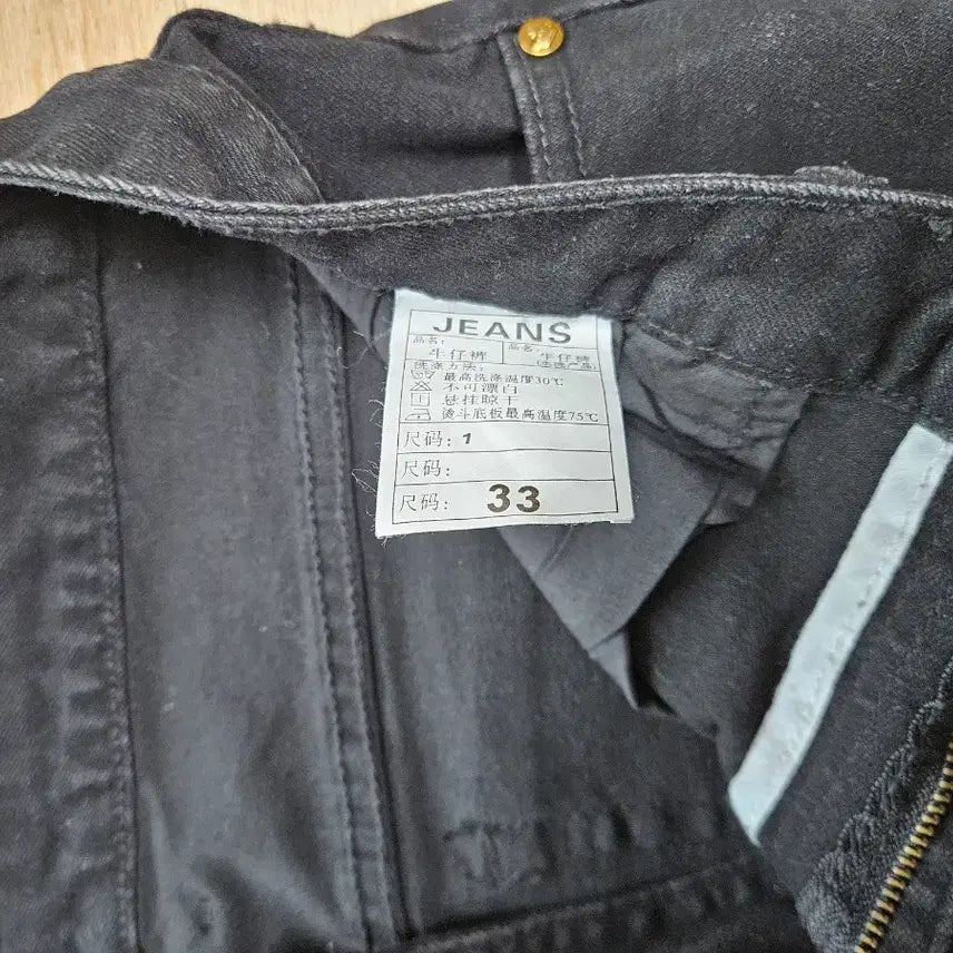 [BUNJANG] Black Skull Printed Denim Pants / 디올 블랙 스컬 프린팅 데님 팬츠1+청바지1