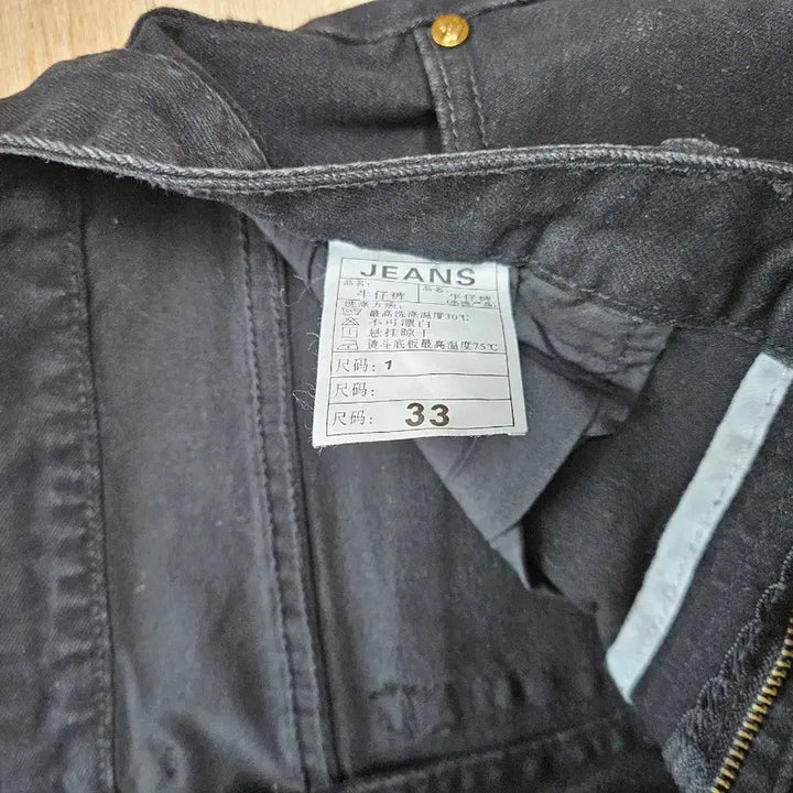 [BUNJANG] Black Skull Printed Denim Pants / 디올 블랙 스컬 프린팅 데님 팬츠1+청바지1