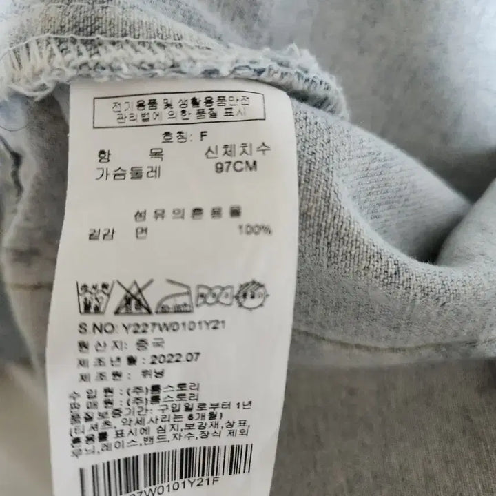 [BUNJANG] Tomboy Cropped Denim Jacket / 여 톰보이 루즈핏 크롭 데님 스티치 청자켓 ㅡ 55~66