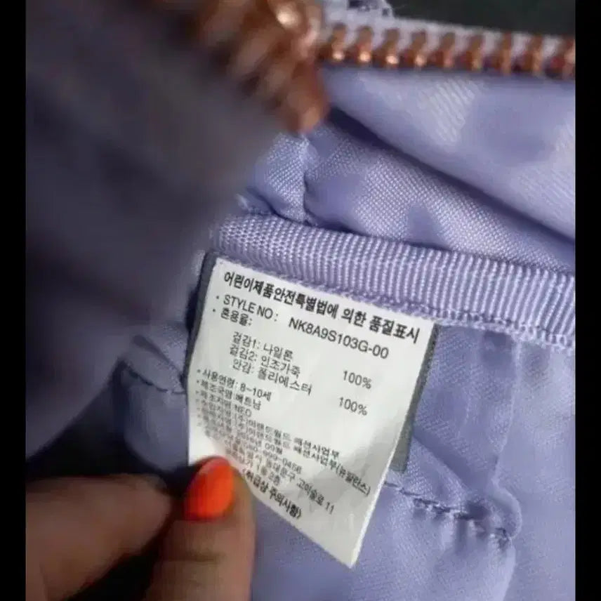 [BUNJANG] New Balance Kids Backpack (Bright) / 뉴발란스 키즈 책가방 백팩  (브라이트)