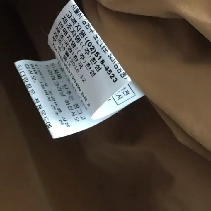 [BUNJANG] Hooded Coat 82-94-160 / 타임 후드 코트 호칭 82-94-160