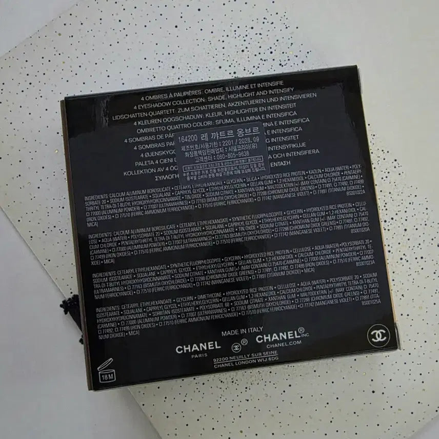 [BUNJANG] Chanel 29 Coco Gift Wrapped Eyeshadow Palette / [선물포장]샤넬 섀도우 레 꺄트르 옹브르 29 코코 진,새상품