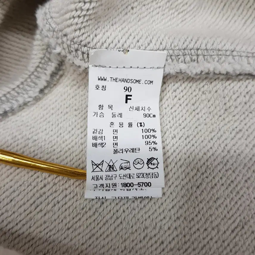 [BUNJANG] System 2021 Lettering Print Sweatshirt / 한섬 시스템 2021 레터링 프린트 맨투맨 F사이즈