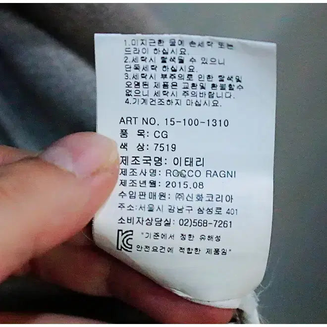 [BUNJANG] Locorani Silk Cashmere Knit Open Long Cardigan (Women's 40) / 로코라니 울 실크 캐시미어 니트 오픈 롱 가디건 (여성40)