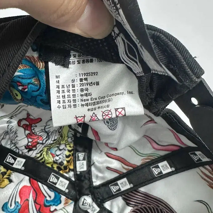 [BUNJANG] New Era Masumi Ishikawa Dragon Embroidered Twill Cap / 뉴에라 X 마수미 이사카와 스카잔 볼캡 드래곤 자수 트윌캡