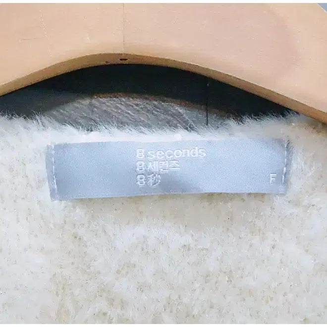 [BUNJANG] 8Seconds Knit Round Neck Jacket (Women F/85-160) / 에잇세컨즈 부클 니트 라운드넥 자켓 (여성F/85-160)