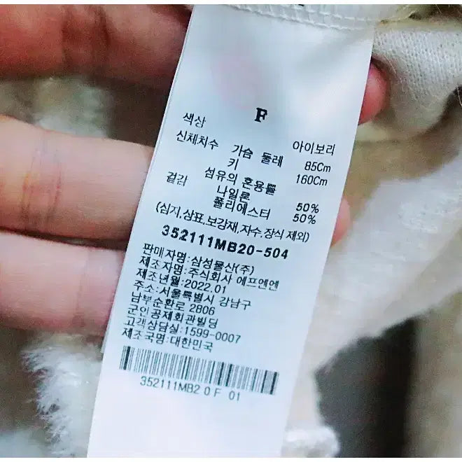 [BUNJANG] 8Seconds Knit Round Neck Jacket (Women F/85-160) / 에잇세컨즈 부클 니트 라운드넥 자켓 (여성F/85-160)