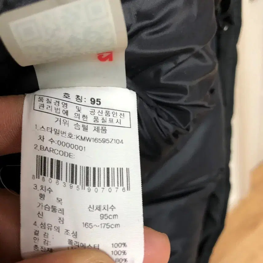 [BUNJANG] K2 Goose Down Padded Jacket (Size 95M) / K2 남성 구스 패딩 95M@9981