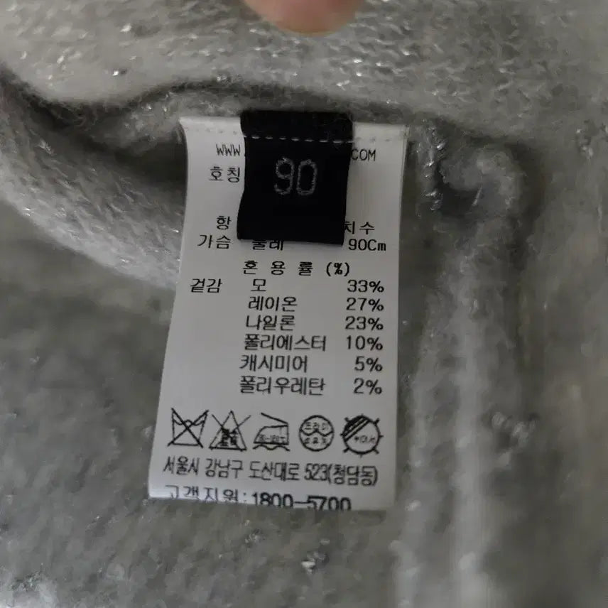 [BUNJANG] Lanvin Collection Cardigan / 랑방컬렉션 가디건