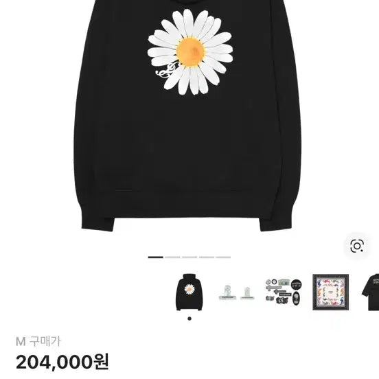 [SOLD OUT] 피스마이너스원 마마 어워즈 후드티 M