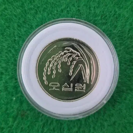 [BUNJANG] 50 Won Commemorative Coin Unused / 2021년 50원 기념 주화 미사용