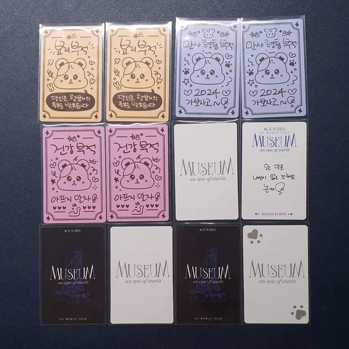[BUNJANG] Mamamoo Moonbyul Fanclub Kit &amp; Concert Photocard Bundle Set / 마마무 문별 팬클럽 키트&amp;콘서트 포토카드 일괄 판매