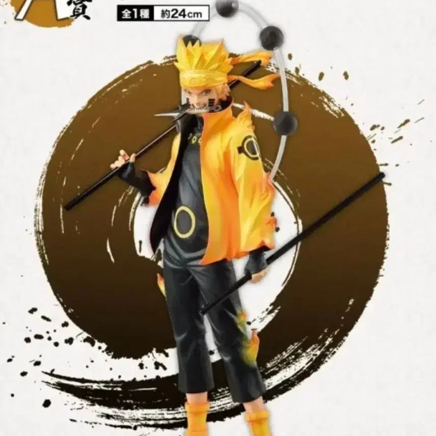 [BUNJANG] Naruto Ichiban Kuji Prize A / 나루토 불의의지 제일복권 a상