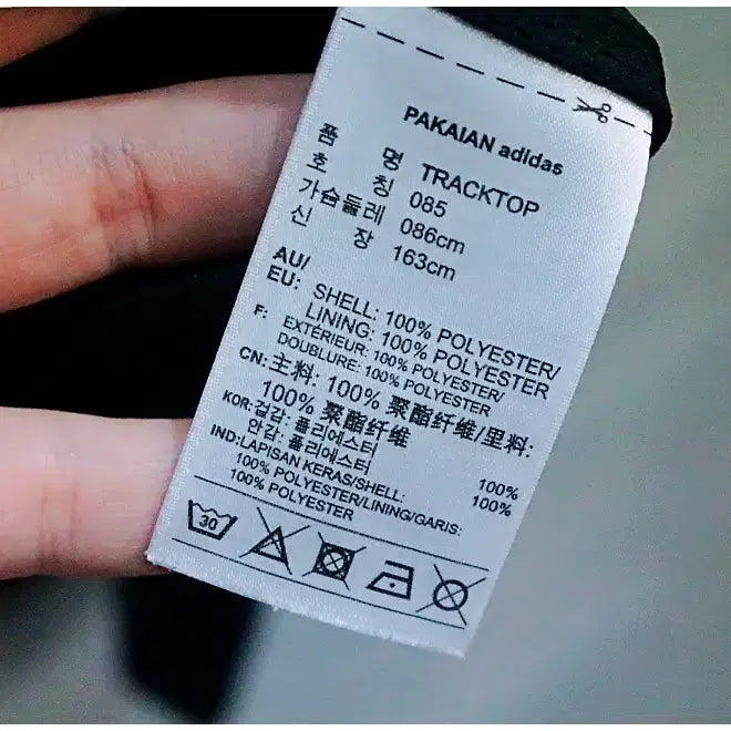 [BUNJANG] Adidas Rita Ora Superstar Track Top Jersey (Women's 85) / 아디다스 x 리타오라 슈퍼스타 트랙탑 져지 (여성85)