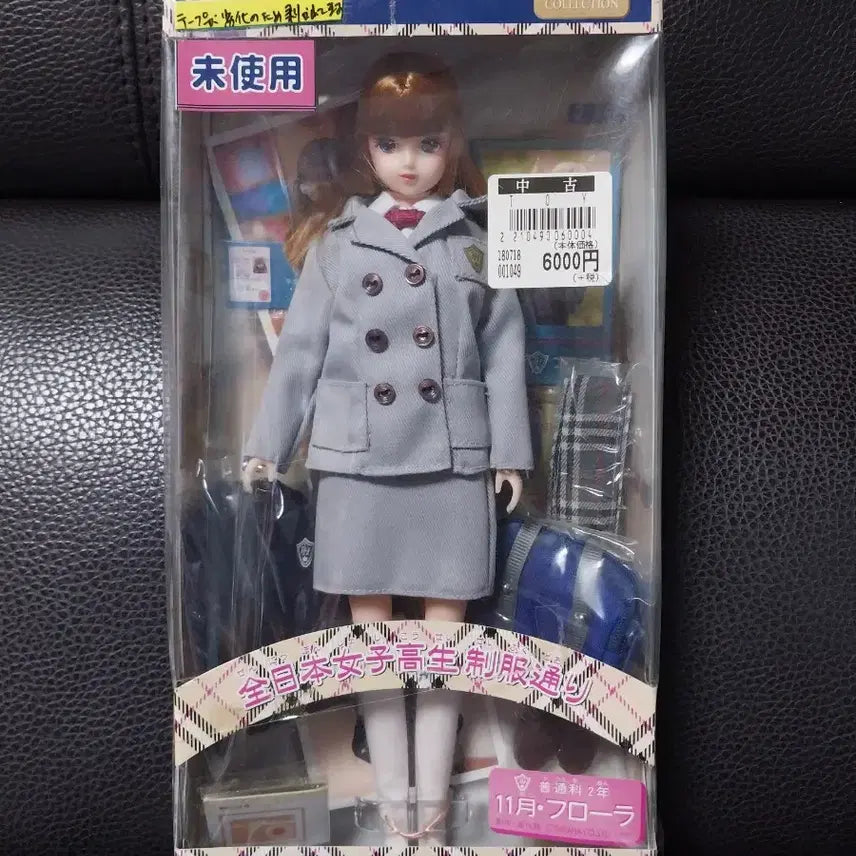 [BUNJANG] Blackpink Jennie Flora Doll / 캘린더걸 제니인형 후로라