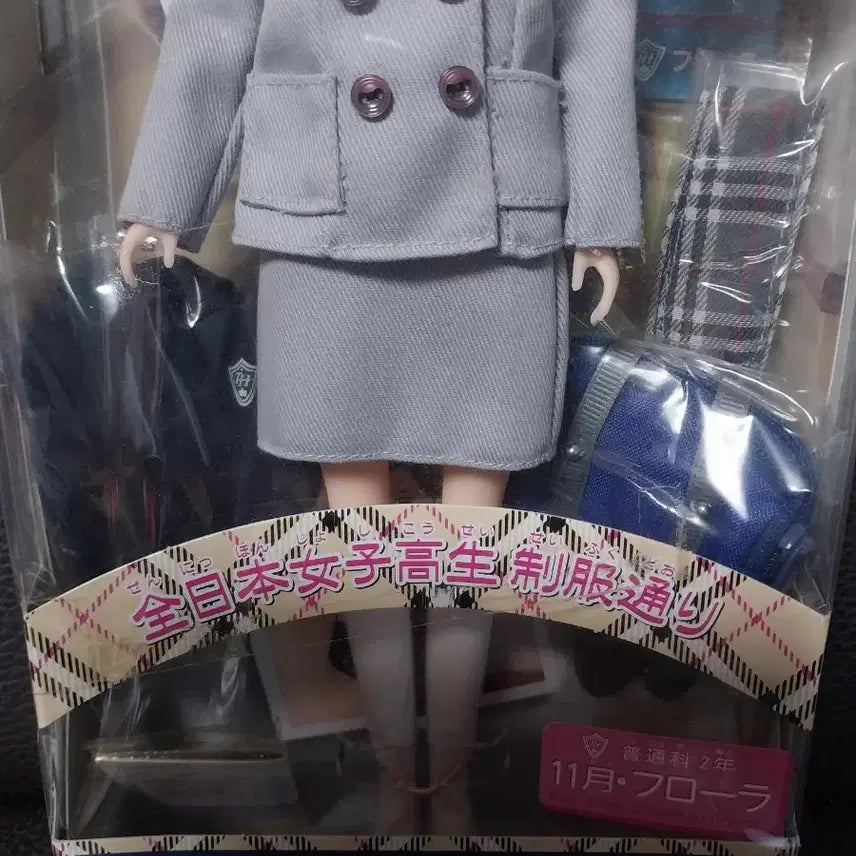 [BUNJANG] Blackpink Jennie Flora Doll / 캘린더걸 제니인형 후로라